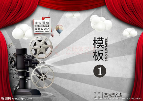 不动产权证申请书格式